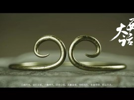 1149004-2101397539