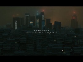 zzq_showreel_v1-mp4_20180727_130410-826
